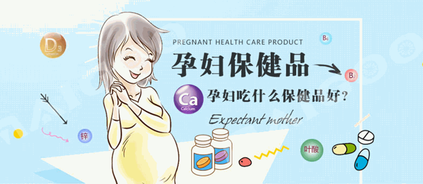 芝燕堂产妇保健